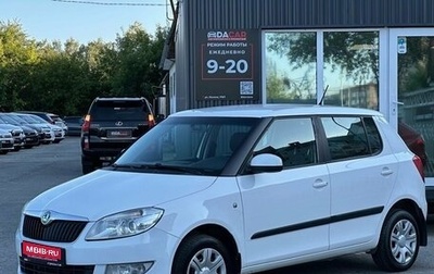 Skoda Fabia II, 2012 год, 530 000 рублей, 1 фотография
