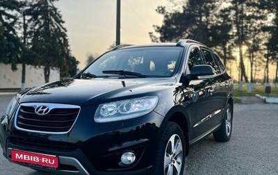 Hyundai Santa Fe III рестайлинг, 2012 год, 1 450 000 рублей, 1 фотография