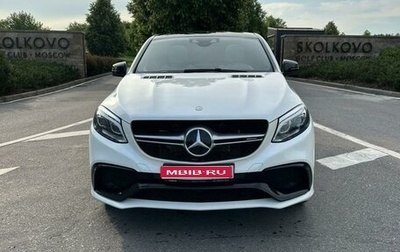 Mercedes-Benz GLE Coupe AMG, 2015 год, 3 650 000 рублей, 1 фотография