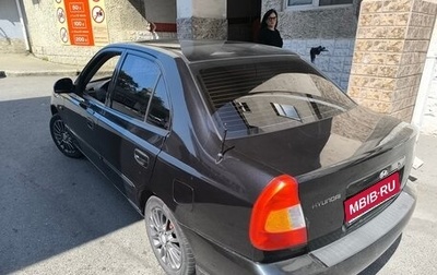 Hyundai Accent II, 2007 год, 420 000 рублей, 1 фотография