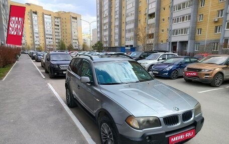 BMW X3, 2004 год, 650 000 рублей, 1 фотография