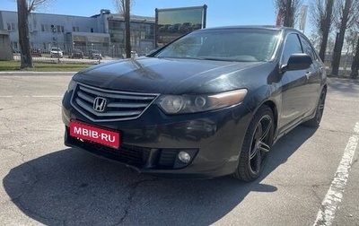 Honda Accord VIII рестайлинг, 2008 год, 550 000 рублей, 1 фотография