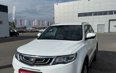 Geely Atlas I, 2021 год, 1 800 000 рублей, 1 фотография