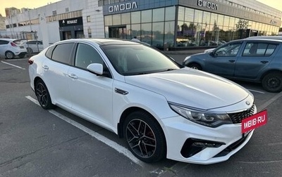KIA Optima IV, 2018 год, 2 399 000 рублей, 1 фотография