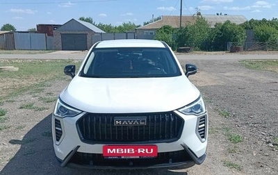 Haval Jolion, 2024 год, 1 633 000 рублей, 1 фотография