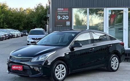 KIA Rio IV, 2019 год, 1 449 000 рублей, 1 фотография
