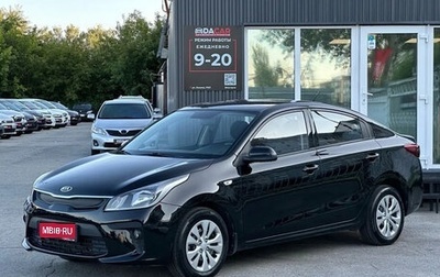 KIA Rio IV, 2019 год, 1 449 000 рублей, 1 фотография