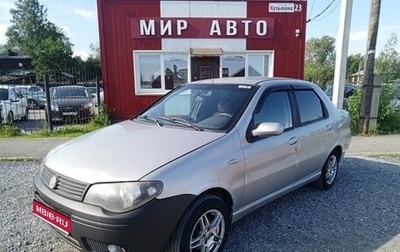 Fiat Albea I рестайлинг, 2008 год, 315 000 рублей, 1 фотография