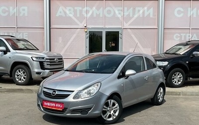 Opel Corsa D, 2008 год, 449 000 рублей, 1 фотография