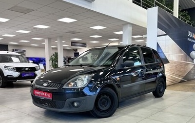Ford Fiesta, 2006 год, 290 000 рублей, 1 фотография