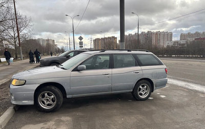 Nissan Avenir II, 2000 год, 250 000 рублей, 1 фотография
