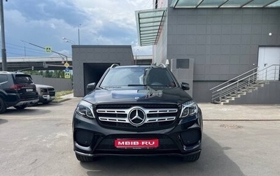 Mercedes-Benz GLS, 2018 год, 5 000 000 рублей, 1 фотография