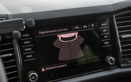 Skoda Kodiaq I, 2019 год, 1 799 000 рублей, 9 фотография