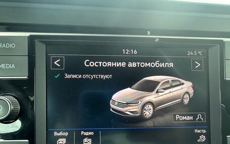 Volkswagen Jetta VII, 2018 год, 1 550 000 рублей, 31 фотография
