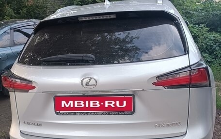 Lexus NX I, 2016 год, 2 480 000 рублей, 4 фотография