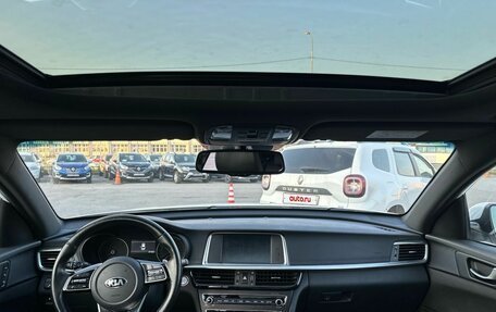 KIA Optima IV, 2018 год, 2 399 000 рублей, 5 фотография