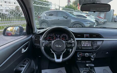 KIA Rio IV, 2019 год, 1 449 000 рублей, 9 фотография