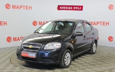 Chevrolet Aveo III, 2008 год, 549 000 рублей, 1 фотография