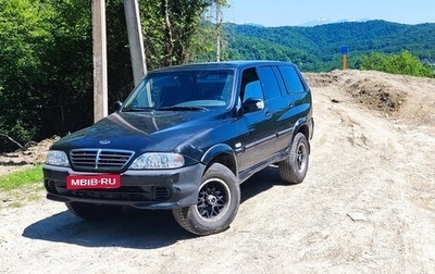 ТагАЗ Road Partner, 2008 год, 450 000 рублей, 1 фотография