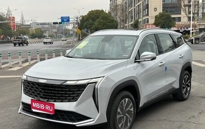 Geely Atlas, 2024 год, 2 148 000 рублей, 1 фотография