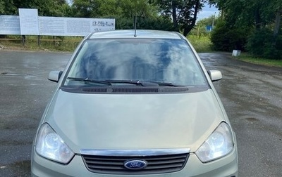 Ford C-MAX I рестайлинг, 2008 год, 750 000 рублей, 1 фотография