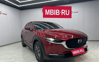 Mazda CX-30 I, 2022 год, 1 750 000 рублей, 1 фотография