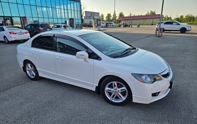 Honda Civic VIII, 2011 год, 790 000 рублей, 1 фотография
