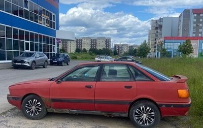 Audi 80, 1989 год, 90 000 рублей, 1 фотография