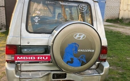 Hyundai Galloper II, 2002 год, 350 000 рублей, 10 фотография
