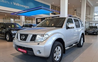 Nissan Pathfinder, 2008 год, 858 000 рублей, 1 фотография