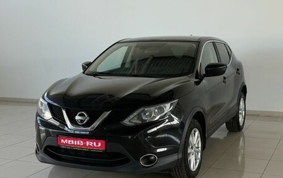 Nissan Qashqai, 2017 год, 1 530 000 рублей, 1 фотография