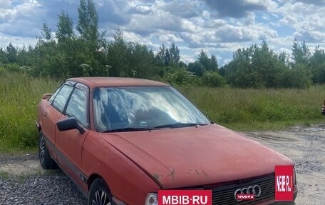 Audi 80, 1989 год, 90 000 рублей, 8 фотография