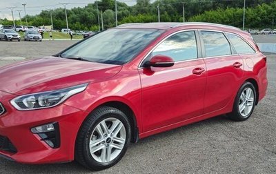 KIA cee'd III, 2019 год, 1 780 000 рублей, 1 фотография