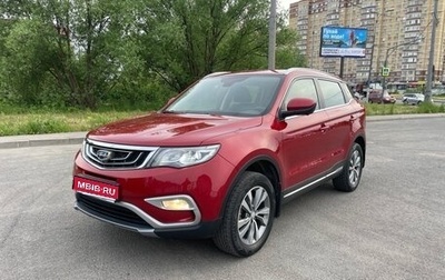 Geely Atlas I, 2019 год, 1 480 000 рублей, 1 фотография