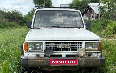 Isuzu Trooper I, 1988 год, 149 000 рублей, 1 фотография