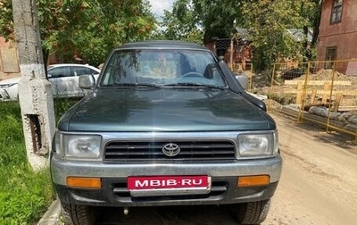 Toyota 4Runner III, 1992 год, 447 000 рублей, 1 фотография