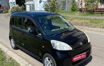 Honda Life IV, 2008 год, 310 000 рублей, 1 фотография