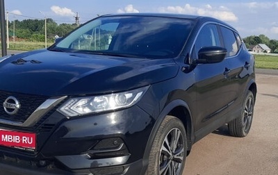 Nissan Qashqai, 2020 год, 1 900 000 рублей, 1 фотография