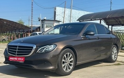 Mercedes-Benz E-Класс, 2016 год, 2 695 000 рублей, 1 фотография