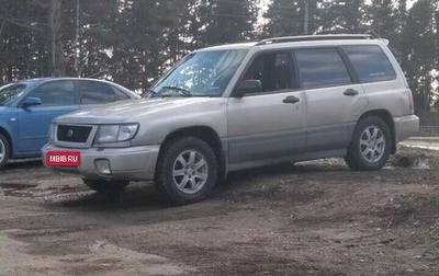 Subaru Forester, 1999 год, 200 000 рублей, 1 фотография