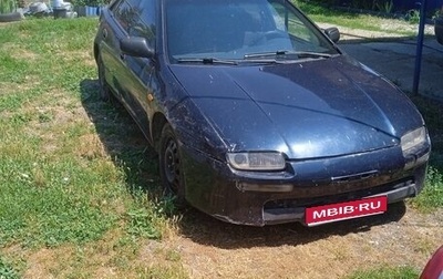 Mazda 323, 1997 год, 160 000 рублей, 1 фотография