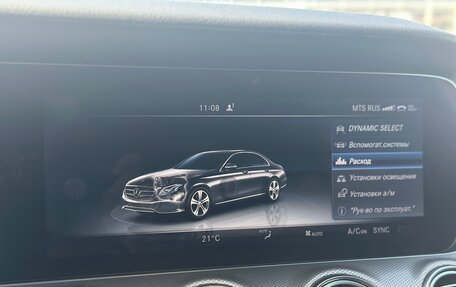 Mercedes-Benz E-Класс, 2016 год, 2 695 000 рублей, 22 фотография