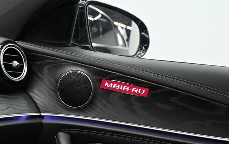 Mercedes-Benz E-Класс, 2018 год, 2 795 000 рублей, 16 фотография