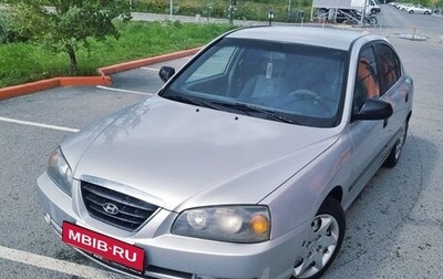 Hyundai Elantra III, 2005 год, 350 000 рублей, 1 фотография