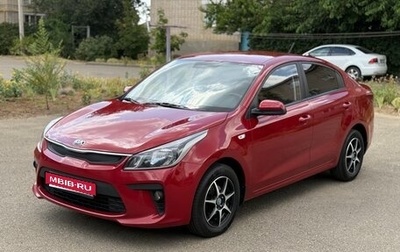 KIA Rio IV, 2018 год, 1 220 000 рублей, 1 фотография
