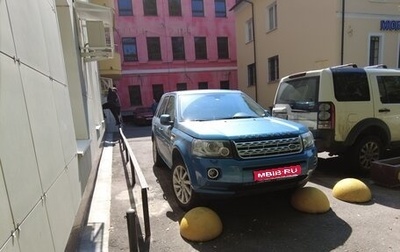 Land Rover Freelander II рестайлинг 2, 2013 год, 2 000 000 рублей, 1 фотография