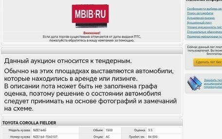 Toyota Corolla, 2018 год, 1 220 000 рублей, 2 фотография