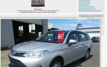Toyota Corolla, 2018 год, 1 220 000 рублей, 13 фотография