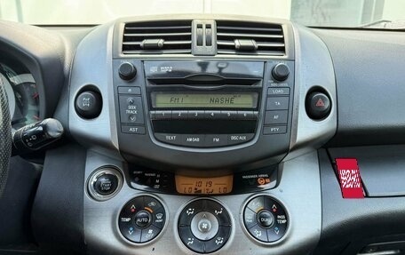 Toyota RAV4, 2012 год, 1 165 000 рублей, 18 фотография
