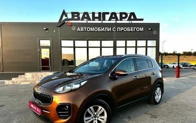 KIA Sportage IV рестайлинг, 2016 год, 1 830 000 рублей, 1 фотография
